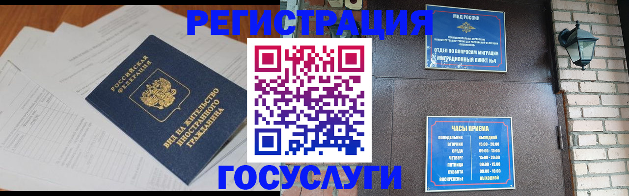 регистрация для дет. сада в Ртищево