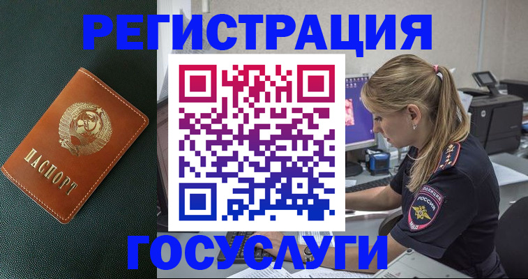найти адрес прописки в Ртищево